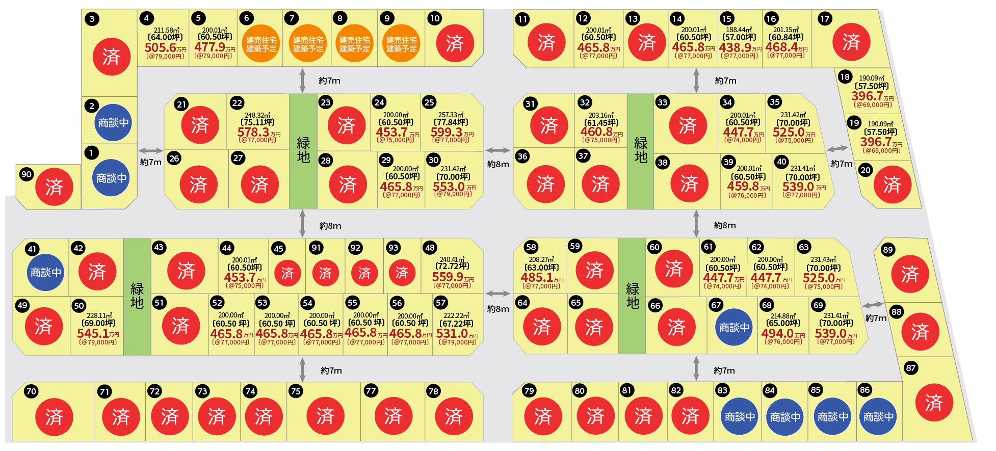 ニュータウン横手北