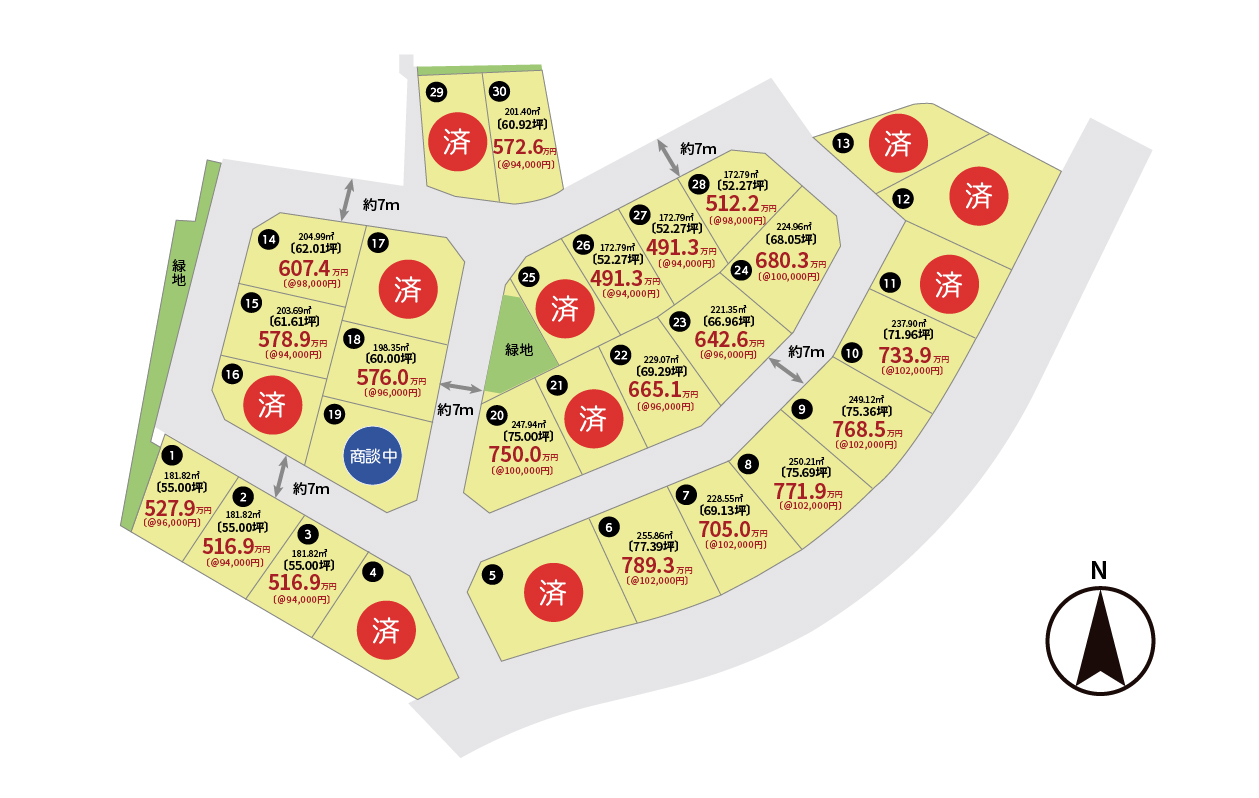 ニュータウン角館駅前